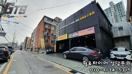 BMW GT 245 45 19 275 40 19 피렐리 피제로 올시즌 광명동 부천동 하안동 타이어교체 / 서울 구로, 양천, 동작, 관악, 영등포, 부천, 안양