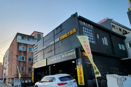 문래동 미니 쿠퍼 16인치 사계절타이어 교체추천, 브리지스톤 투란자 세레니티플러스 205/55R16 / 서울 구로, 양천, 동작, 관악, 영등포, 부천, 안양