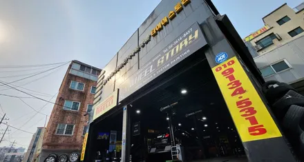 오류동 현대 캐스퍼 205/45ZR17 추천 사계절타이어- 한국타이어 벤투스 프리미엄 컴포트 S2 AS 205/45ZR17 / 서울 구로, 양천, 동작, 관악, 영등포, 부천, 안양