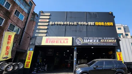 신길동 벤츠CLS클래스 CLS300d(4matic) 준대형세단 추천 고성능 스포츠타이어, 한국타이어 벤투스 S1 evo3 (245/35ZR20) / 서울 구로, 양천, 동작, 관악, 영등포, 부천, 안양
