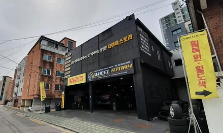 봉천동 BMW 520d (225/55R17)-안정적인 주행성능, 저소음, 승차감까지 더욱 향상된 올시즌 한국타이어 키너지 컴포트EX / 서울 구로, 양천, 동작, 관악, 영등포, 부천, 안양