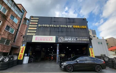 잠원동 BMW 640d xdrive (245/35ZR20)-고속주행안정성과 젖은노면 안전성에 최적화된 고성능 한국타이어 벤투스 프리미엄 스포츠 S1 evo3 / 서울 구로, 양천, 동작, 관악, 영등포, 부천, 안양