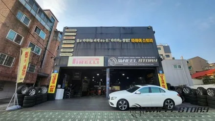벤츠 E클래스 18인치 건메탈폴리쉬 복원 다이아컷팅 / 서울 구로, 양천, 동작, 관악, 영등포, 부천, 안양