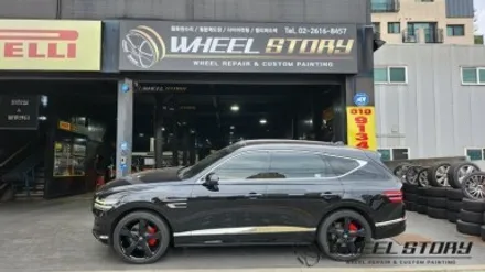 제네시스 GV80 22인치 블랙유광 분체도색 / 서울 구로, 양천, 동작, 관악, 영등포, 부천, 안양