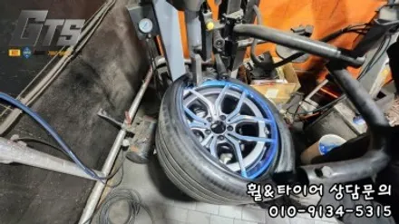 소하동 하안동 독산동 휠복원 다이아컷팅 림끝상처휠 복원 E클래스 / 서울 구로, 양천, 동작, 관악, 영등포, 부천, 안양