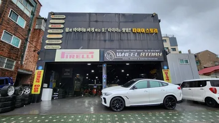 오류동 BMW X6 M40i (275/35R22, 315/30R22)-그립력, 고속주행 안정성, 배수능력, 정숙성까지 모두 뛰어난 피렐리 피제로 올시즌 (NCS) / 서울 구로, 양천, 동작, 관악, 영등포, 부천, 안양