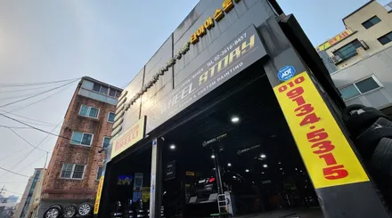 소하동 벤츠E클래스 E220d (245/40ZR19)-주행안정성, 정숙성, 승차감까지 다방면으로 업그레이드된 최고급 국산 사계절타이어 금호 마제스티9솔루스TA91 / 서울 구로, 양천, 동작, 관악, 영등포, 부천, 안양