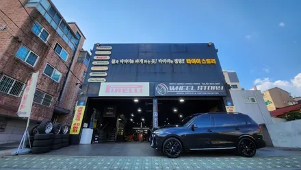 광명동 BMW X7-차량의 외관을 더욱 트랜디하고 고급스럽게 해주는22인치 휠 블랙유광 분체도색 작업후기 / 서울 구로, 양천, 동작, 관악, 영등포, 부천, 안양