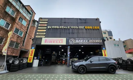철산동 기아 셀토스 (235/45R18)-연비, 내구성, 장거리주행 안전성에 특화된 SUV용 추천 사계절타이어, 브리지스톤 투란자 세레니티 플러스 / 서울 구로, 양천, 동작, 관악, 영등포, 부천, 안양