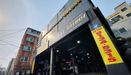 온수동 재규어 F-페이스 (255/60R18)-고속주행안정성, 정숙성,긴마모수명, 가성비까지 뛰어난 한국타이어 다이나프로 컴포트 HL3 / 서울 구로, 양천, 동작, 관악, 영등포, 부천, 안양