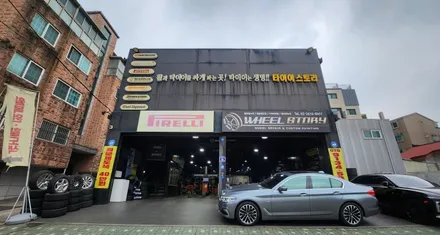개봉동 제네시스 G80 (245/45R19, 275/40R19)-고급세단에 최적화되어 그립력과 정숙성이 뛰어나고 전기차/내연자 모두 장착가능한 금호타이어 윈터크래프트 WP72 / 서울 구로, 양천, 동작, 관악, 영등포, 부천, 안양