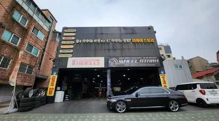 영등포동 제네시스G90 (245/50R18)-긴마일리지, 뛰어난 접지력, 안정성높은 핸들링까지 자랑하는 고성능 순정사계절타이어, 피렐리 피제로 올시즌(GOE) / 서울 구로, 양천, 동작, 관악, 영등포, 부천, 안양
