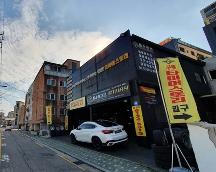 문래동 벤츠 GLE450 (275/50R20)-SUV전용 20인치 올시즌 순정타이어 교체추천, 피렐리 스콜피온 제로 올시즌 (MO) / 서울 구로, 양천, 동작, 관악, 영등포, 부천, 안양