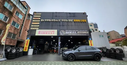 신정동 BMW X3 (245/50R19)-안정적인 승차감과 조향능력, 사계절 안전하게 장착가능한 한국타이어 다이나프로 프리미엄컴포트 HPX / 서울 구로, 양천, 동작, 관악, 영등포, 부천, 안양