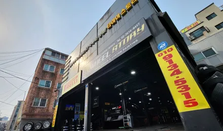 개봉동 아우디 Q4 (235/50R20, 255/45R20)–전기차에 최적화된 정숙성, 전비효율, 긴 수명까지 갖춘 한국타이어 아이온 스포츠 올시즌 / 서울 구로, 양천, 동작, 관악, 영등포, 부천, 안양