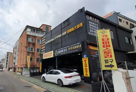 철산동 르노삼성 SM6 (2454518)-뛰어난 고속주행 퍼포먼스, 승차감과 탁월한 계절성능까지 자랑하는 한국타이어 프리미엄 컴포트 벤투스 S2 AS / 서울 구로, 양천, 동작, 관악, 영등포, 부천, 안양