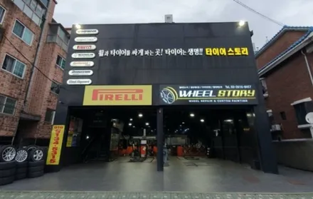 고척동 BMW X5 (2753522, 3153022)-고성능 SUV와 잘어울리고 핸들링, 주행안정성까지 뛰어난 피렐리 피제로 올시즌 NCS / 서울 구로, 양천, 동작, 관악, 영등포, 부천, 안양