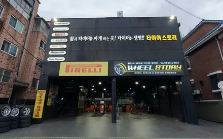 가리봉동 기아 K7 (245/45ZR18)–계절이 바뀌는 시기, 주행 안정성과 내구성을 동시에 높여줄 금호타이어 마제스티9 Solus TA91 / 서울 구로, 양천, 동작, 관악, 영등포, 부천, 안양