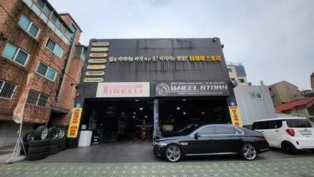 봉천동 제네시스G90 (245/40ZR20, 275/35ZR20)-사계절 노면환경에 최적화된 주행성능과 정숙성, 안전성까지 뛰어난 한국타이어 벤투스 S2 AS / 서울 구로, 양천, 동작, 관악, 영등포, 부천, 안양