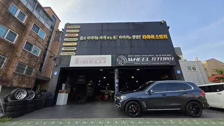 신월동 BMW X5 xDrive 40d (275/35R22, 315/30R22)–무게와 출력을 안정적으로 받아주면서 고속에서도 단단한 밸런스를 유지하는 피렐리 P ZERO PZ4 / 서울 구로, 양천, 동작, 관악, 영등포, 부천, 안양