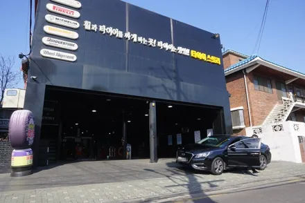 쏘나타 하이브리드 추천 타이어 교체비용 / 서울 구로, 양천, 동작, 관악, 영등포, 부천, 안양