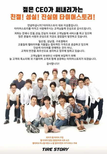 금호타이어 가격표 기아 쏘울 솔루스ta31 2055516 타이어 교체비용 / 서울 구로, 양천, 동작, 관악, 영등포, 부천, 안양