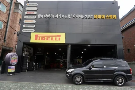쌍용 렉스턴 추천타이어 다이나프로HL3 2556018 / 서울 구로, 양천, 동작, 관악, 영등포, 부천, 안양