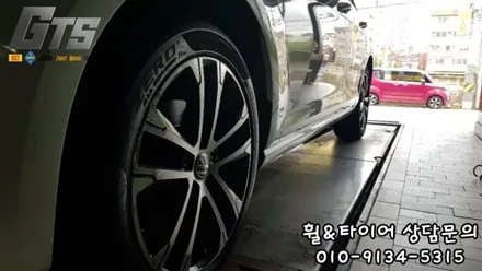 피렐리타이어전문 구로타이어스토리 골프추천타이어 225 45 17 타이어 잘하는 집 / 서울 구로, 양천, 동작, 관악, 영등포, 부천, 안양