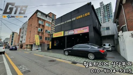 휠분체도색 다이나컷팅 수리 휠스토리 BMW 7시리즈 방문 피렐리 피제로올시즌 타이어장착! / 서울 구로, 양천, 동작, 관악, 영등포, 부천, 안양