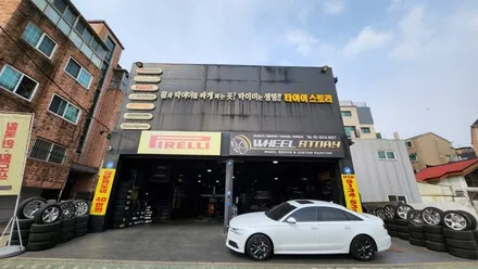 수궁동 아우디A6의 연비효율, 승차감, 핸들링을 향상시켜주는 사계절타이어 교체추천, 브리지스톤 투란자 세레니티플러스 245/45R18 / 서울 구로, 양천, 동작, 관악, 영등포, 부천, 안양