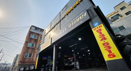 문래동 폭스바겐 아테온 Y등급에 높은 스펙을 자랑하는 사계절타이어 교체추천, 피렐리 피제로 올시즌 플러스 2454518 / 서울 구로, 양천, 동작, 관악, 영등포, 부천, 안양