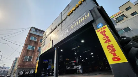 신길동 토요타 아발론 225/45R18-휠복원 작업후 사계절 한국타이어 벤투스 프리미엄컴포트 S2 AS까지 장착완료! / 서울 구로, 양천, 동작, 관악, 영등포, 부천, 안양