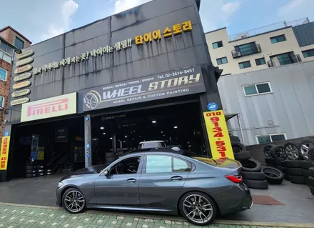 가리봉동BMW 520i (245/45ZR18, 275/40ZR18)-모든노면에서 뛰어난 제동 및 핸들링을 보여주는고성능 사계절타이어 콘티넨탈 익스트림콘택 DWS06 플러스 / 서울 구로, 양천, 동작, 관악, 영등포, 부천, 안양