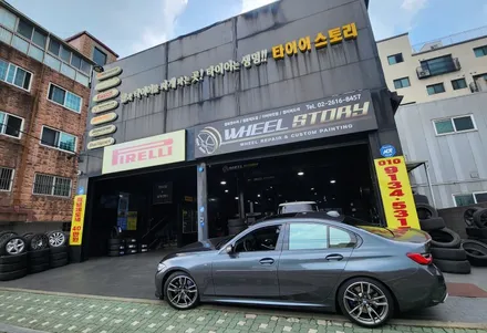 상도동 BMW520d 럭셔리세단용 사계절타이어 싼곳-연비,주행안정성,승차감,내구성까지 모두 만족할 수 있는 금호 마제스티 9 솔루스 (2454019,2753519) / 서울 구로, 양천, 동작, 관악, 영등포, 부천, 안양
