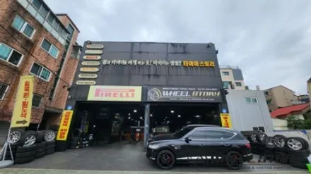 제네시스 GV80 22인치 블랙유광 분체도색 / 서울 구로, 양천, 동작, 관악, 영등포, 부천, 안양