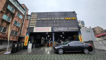 서울 구로구 / 사계절타이어-콘티넨탈 프로콘택RX 콘티사일런트 타이어 / 제네시스 / G80