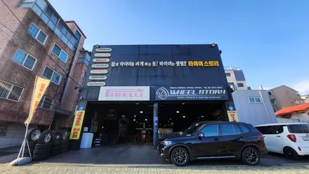 신도림동 BMW X5 (275/45R20, 305/40R20)-고속도로 주행은 물론 험난한 오프로드에도 안정적인 주행성능을 발휘해주는 한국타이어 다이나프로 프리미엄컴포트 HPX / 서울 구로, 양천, 동작, 관악, 영등포, 부천, 안양