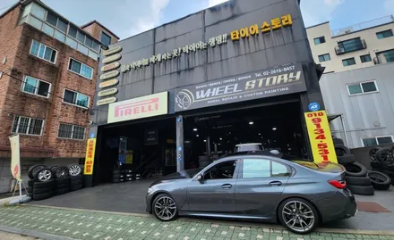 독산동 기아 K5 (235/45ZR18)-고성능 중형세단용 추천 럭셔리 투어링급 사계절타이어, 금호 마제스티 9솔루스 TA91 / 서울 구로, 양천, 동작, 관악, 영등포, 부천, 안양