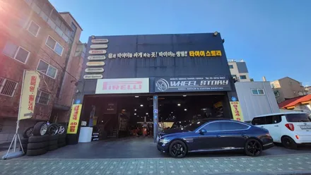신림동 제네시스G80 (245/40ZR20, 275/35ZR20)-20인치 추천 럭셔리 세단용 프리미엄컴포트 사계절타이어, 한국타이어 벤투스 S2 AS / 서울 구로, 양천, 동작, 관악, 영등포, 부천, 안양