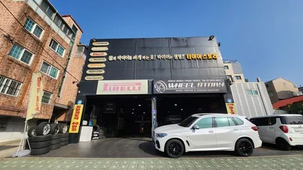 천왕동 BMW X5 (275/45ZR20, 305/40ZR20)-한국타이어 벤투스 슈퍼스포츠올시즌 S1 에보 Z AS X 교체완료! / 서울 구로, 양천, 동작, 관악, 영등포, 부천, 안양