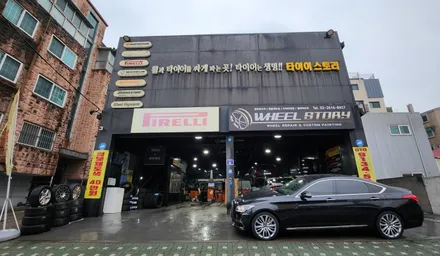 고척동 현대 팰리세이드 (24550R20)-계절에 상관없이 편안한 승차감과 최고의 드라이빙 퍼포먼스를 제공해주는 미쉐린 프라이머시 투어AS ! / 서울 구로, 양천, 동작, 관악, 영등포, 부천, 안양