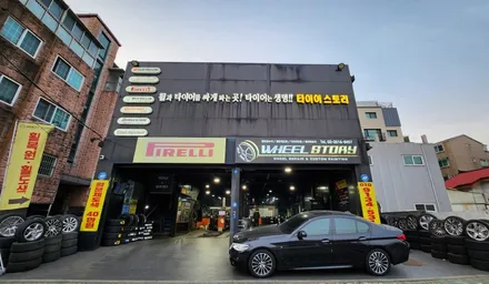 신길동 제네시스G80 (245/40R19, 275/35R19)-저소음, 뛰어난 그립력, 정밀한 핸들링까지 제공해주는 OE 고성능타이어, 콘티넨탈 프로콘택RX 콘티사일런트 / 서울 구로, 양천, 동작, 관악, 영등포, 부천, 안양