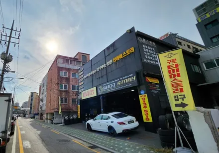 가리봉동 BMW X3 (245/50R19)-뛰어난 조항능력과 정숙성을 자랑하는 럭셔리투어링급 사계절용타이어, 한국타이어 다이나프로 컴포트HPX / 서울 구로, 양천, 동작, 관악, 영등포, 부천, 안양