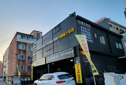 천왕동 BMW I5 (245/45R19)-전기차 고유의 특징과 성능을 유지해주면서 겨울철 안전까지 보장해주는 금호 윈터크래프트 WP72! (with 윈터타이어 가격표) / 서울 구로, 양천, 동작, 관악, 영등포, 부천, 안양