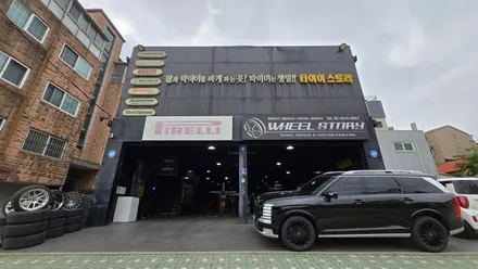 독산동 팰리세이드 (2455020)-SUV에 적합하게 설계되어주행 안정성, 계절 대응력, 내구성까지뛰어난 한국타이어 다이나프로 HPX / 서울 구로, 양천, 동작, 관악, 영등포, 부천, 안양