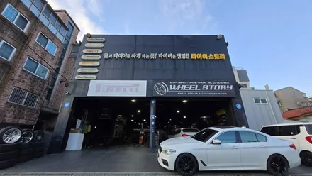 신도림동 BMW 740Li (2454519, 2754019뛰어난 승차감과 저소음 성능을 중심으로 완성도를 높인 한국타이어 벤투스 에어 S / 서울 구로, 양천, 동작, 관악, 영등포, 부천, 안양