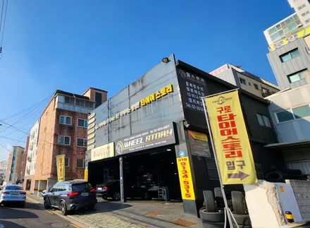 신월동 벤츠 C클래스 C200 (225/50ZR17)-승차감, 계절대응능력, 저소음 성능까지 개선된 최신형 사계절타이어, 한국타이어 슈퍼컴포트 벤투스 에어 S / 서울 구로, 양천, 동작, 관악, 영등포, 부천, 안양