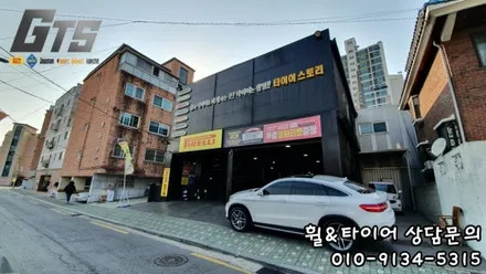 긴급재난지원금 사용으로 GLE쿠페 275/45R21 315/40R21 피렐리 스콜피온제로 올시즌 장착해봅니다 / 서울 구로, 양천, 동작, 관악, 영등포, 부천, 안양