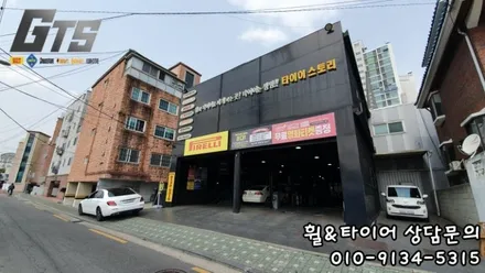 벤츠 E클래스 245/45R18 피렐리 피제로A/S+ 장착후기 / 서울 구로, 양천, 동작, 관악, 영등포, 부천, 안양