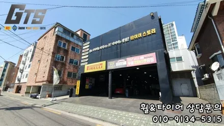 폭스바겐 비틀 추천타이어 금호 마제스티9 어떠신가요? / 서울 구로, 양천, 동작, 관악, 영등포, 부천, 안양
